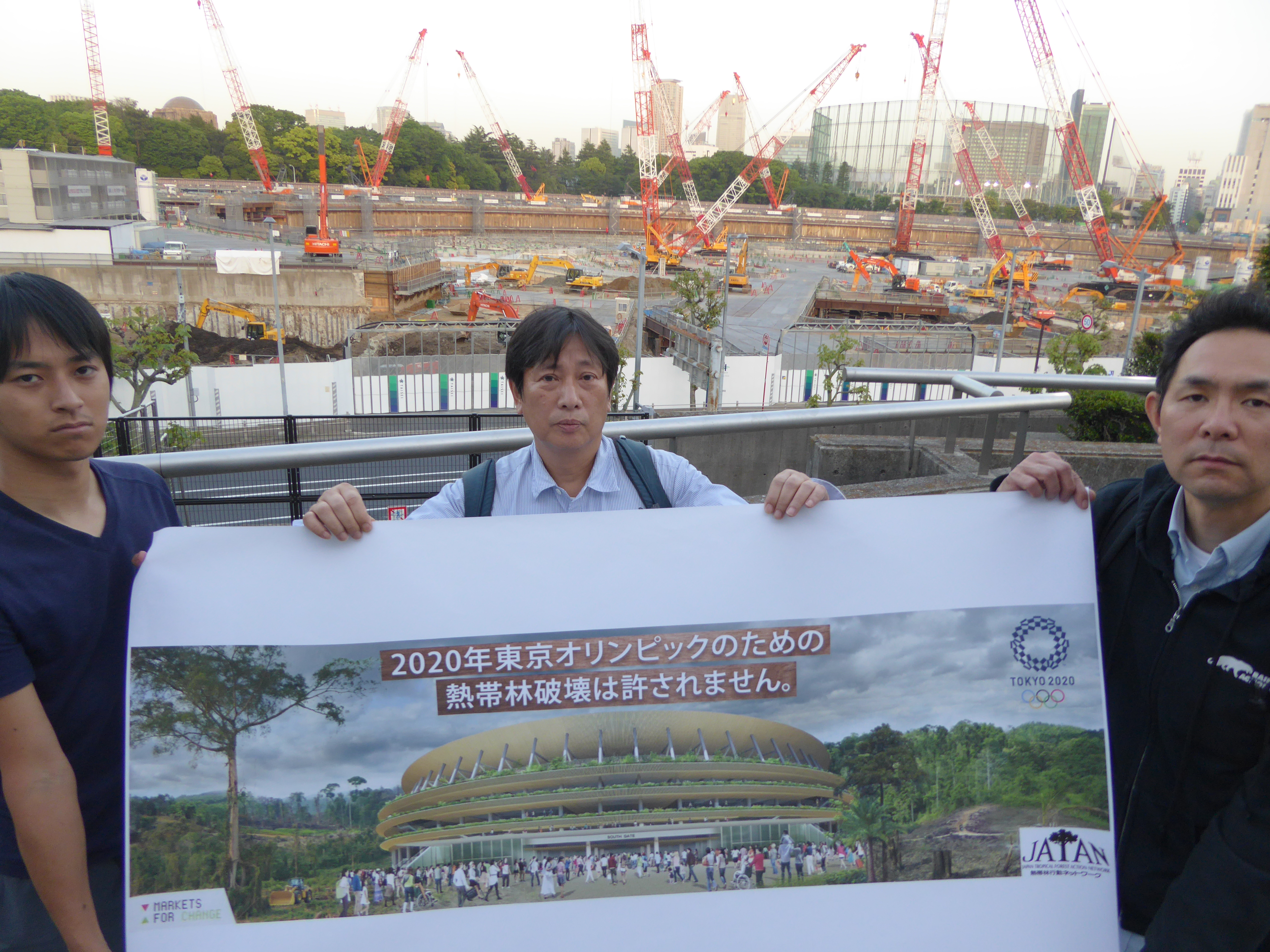 Protest_construction_site_stadium_Tokyo_creditJATAN.JPG