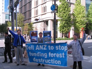 RAN activists in Tokyo protest at ANZ branch